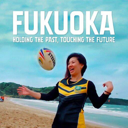 Fukuoka: Holding the Past, Touching the Future Fukuoka: Holding the Past, Touching the Future