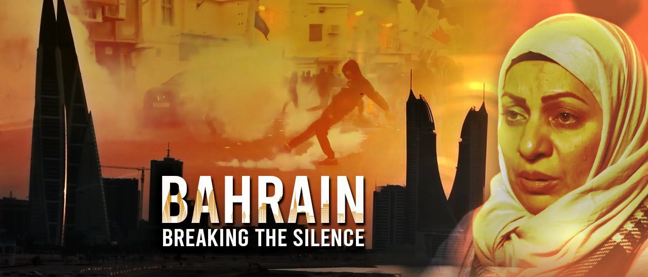 Bahrain: Breaking The Silence