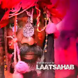 Shahjahanpur ka Laatsahab