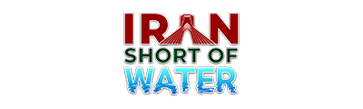 IRAN SHORT OF WATER